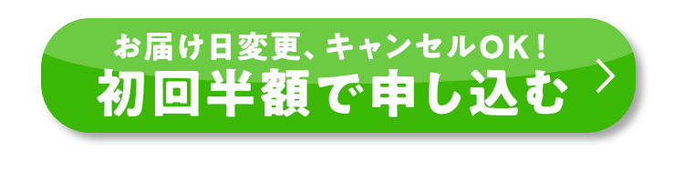 すごい野菜ジュース定期便｜ Oisixの定期宅配サービス