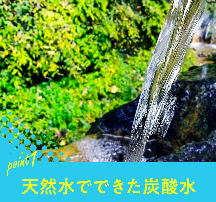 天然水の恵み Sparkling ｏｉｓｉｘの定期宅配サービス おいトク