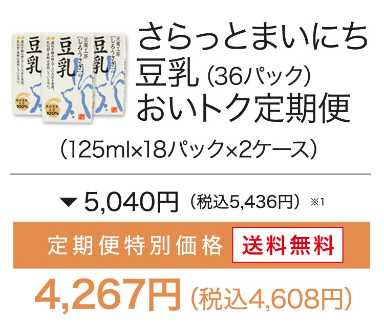 milk！　※他の方はご購入をお控え願います。 33623-248-