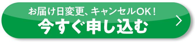 30{2,400~(ō2,592~)