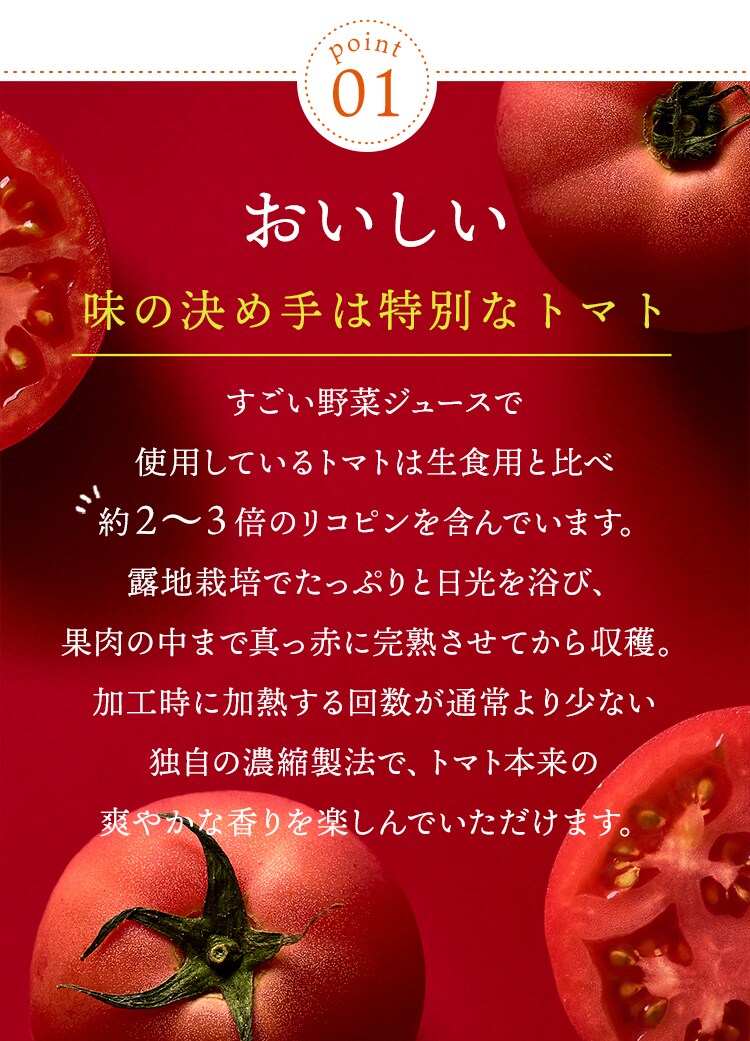 Amazon.co.jp: 【ケース販売】オイシックス すごい野菜ジュース