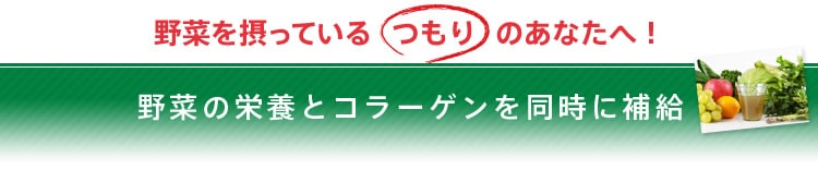 暑さと紫外線が気になる季節に水分と栄養を同時に補給