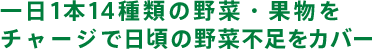 {14ނ̖؁Eʕ`[Wœ̖ؕsJo[