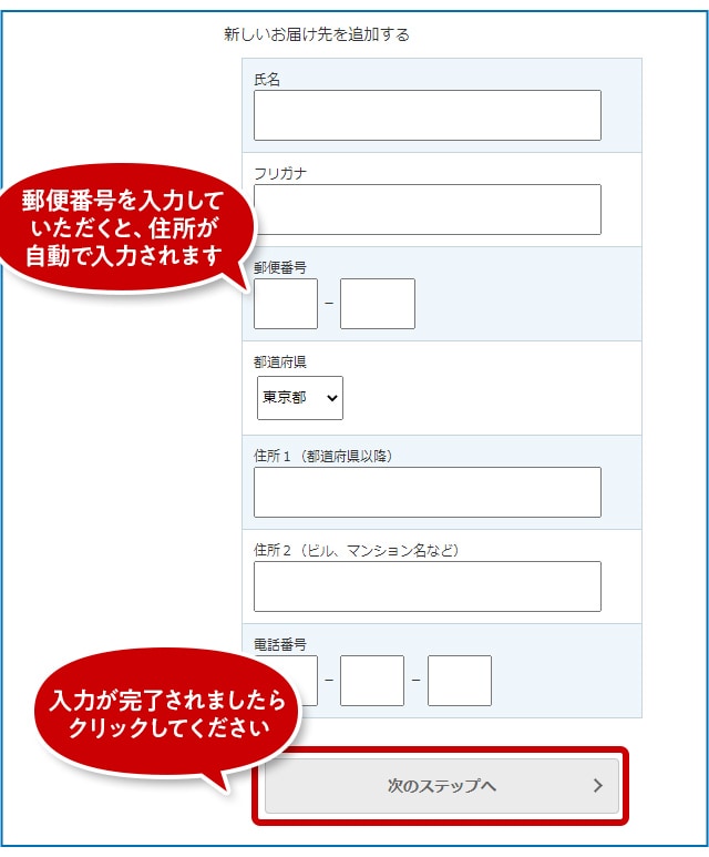 おすず 様 確認ページ ptrn-12_img03.png