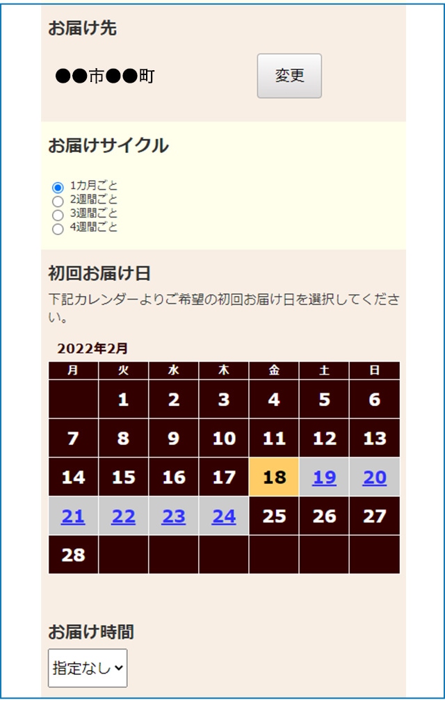 ご利用ガイド｜ Oisixの定期宅配サービス「おいトク」