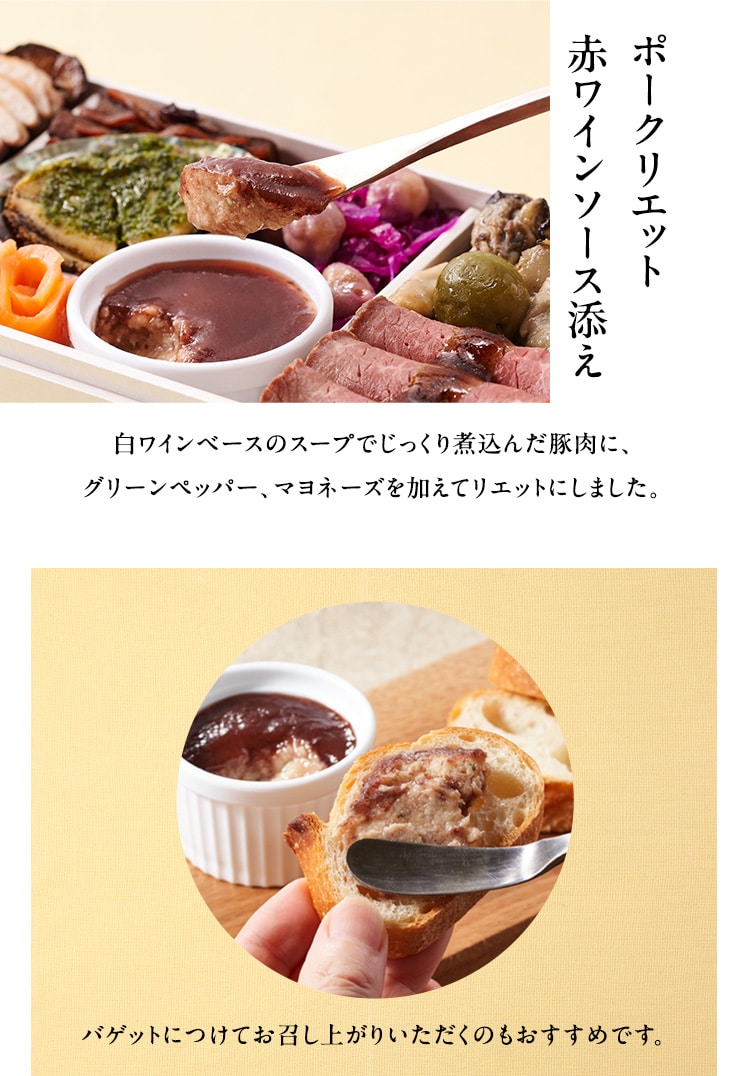 ご家族やご友人と過ごす時間をより特別に 朔華(さっか) ｜ おせちの