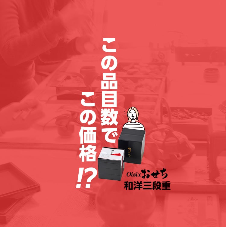 ̕iڐł̉i!?OisixamOid