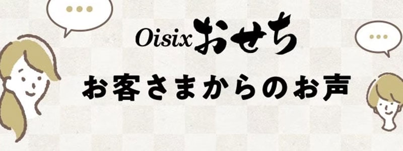 Oisix̂̕]́Hq܂̐܂Ƃ߂܂