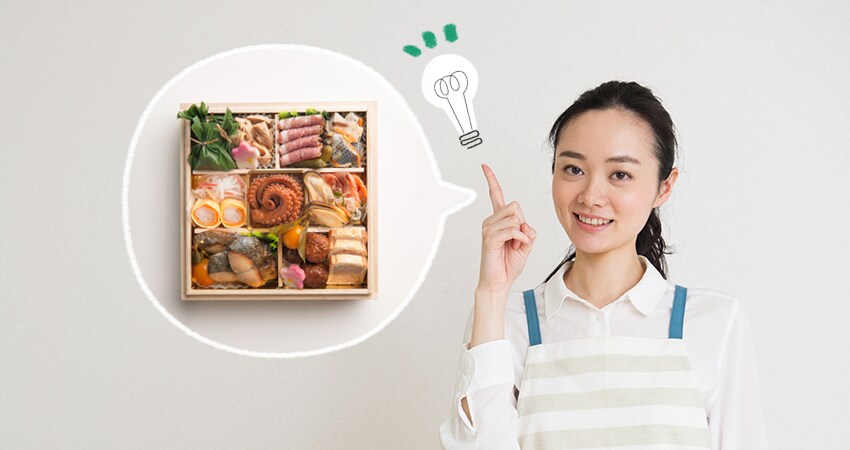 おせち料理を通販で買うときに注意すべき点