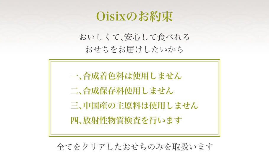 お約束