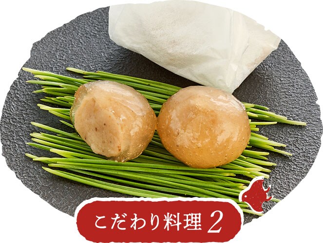 琥珀ふくさ包み