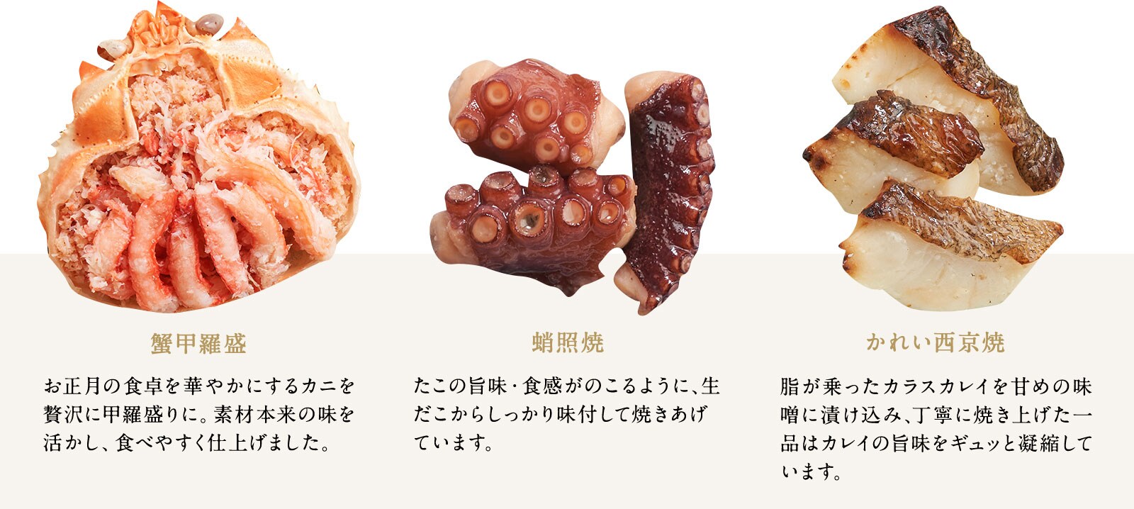 輝 極み一の重pickupの画像