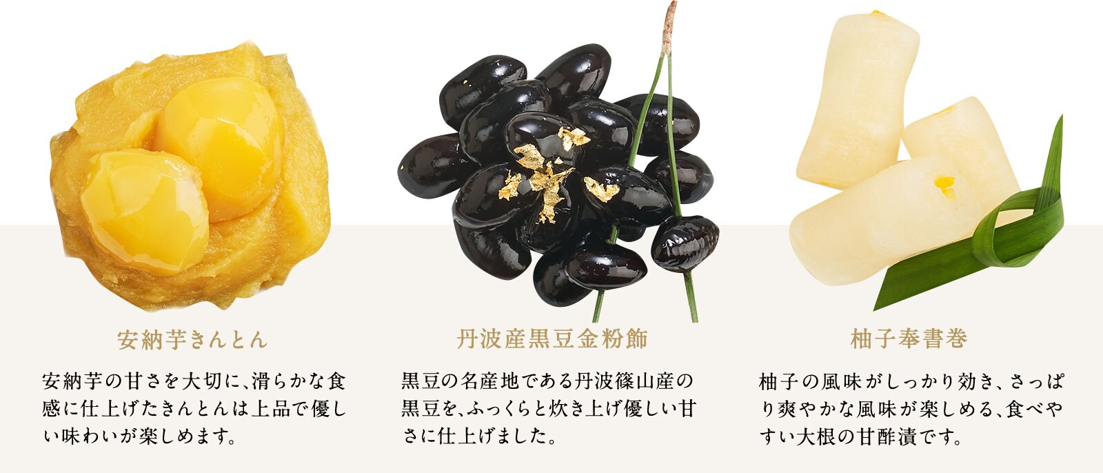 輝 極み三の重pickupの画像