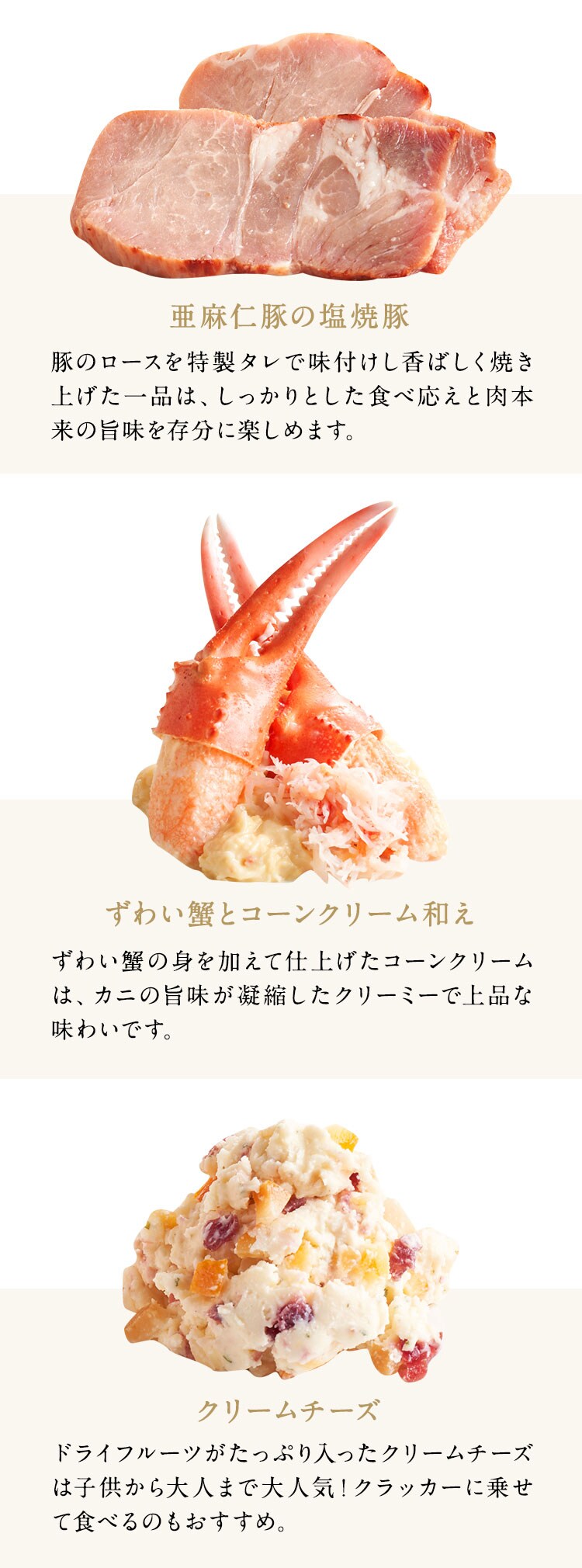 高砂 和洋折衷二段重 おせちの通販ならoisix おいしっくす