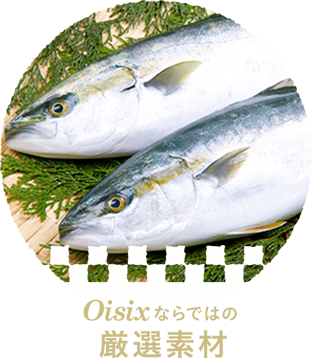 高砂 豪華海鮮オードブル 萬福 おせちの通販ならoisix おいしっくす 高砂 豪華海鮮オードブル 萬福 おせちの通販ならoisix おいしっくす