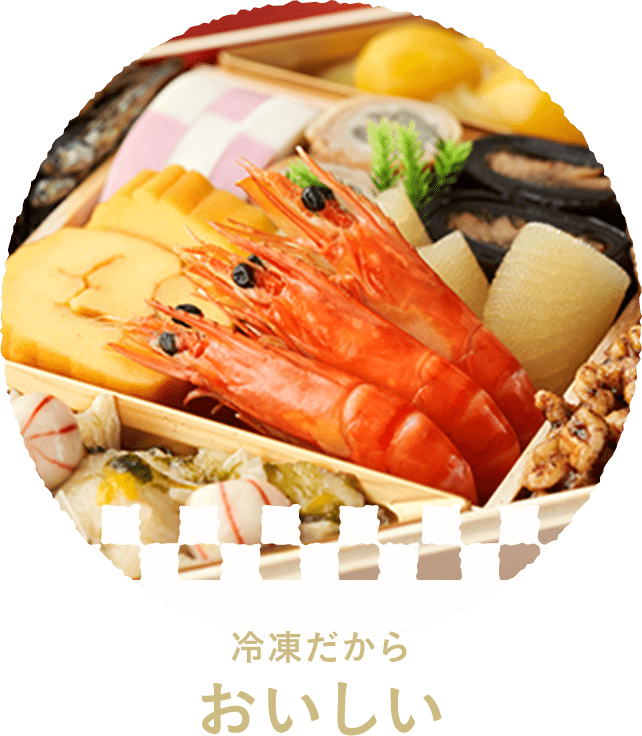 高砂 豪華海鮮オードブル 萬福 おせちの通販ならoisix おいしっくす 高砂 豪華海鮮オードブル 萬福 おせちの通販ならoisix おいしっくす