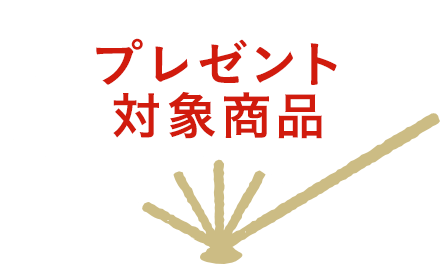 和洋折衷三段重 翠玉 おせちの通販ならoisix おいしっくす