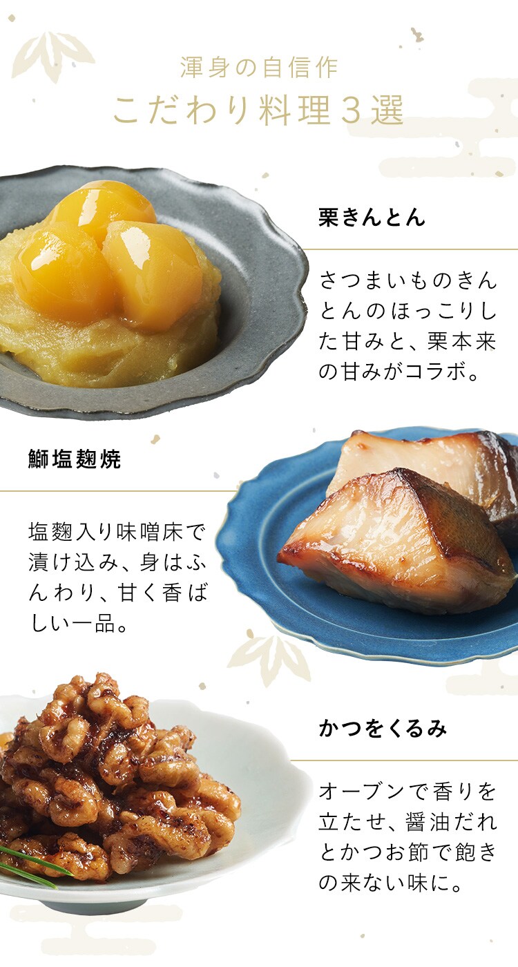 和洋折衷三段重 上高砂 おせちの通販ならoisix おいしっくす