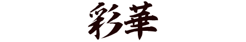 ʉ