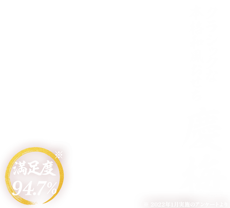 和洋折衷二段重 慶梅 おせちの通販ならoisix おいしっくす 和洋折衷二段重 慶梅 おせちの通販ならoisix おいしっくす