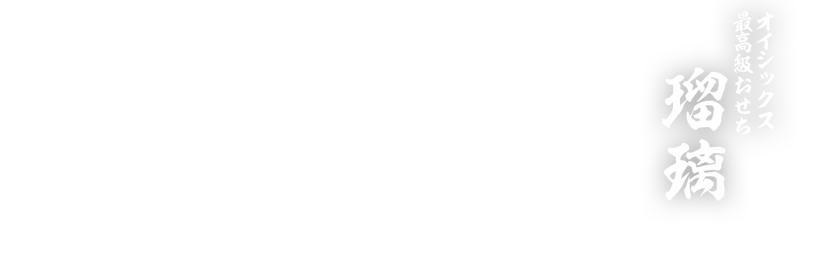ڗFOisixō