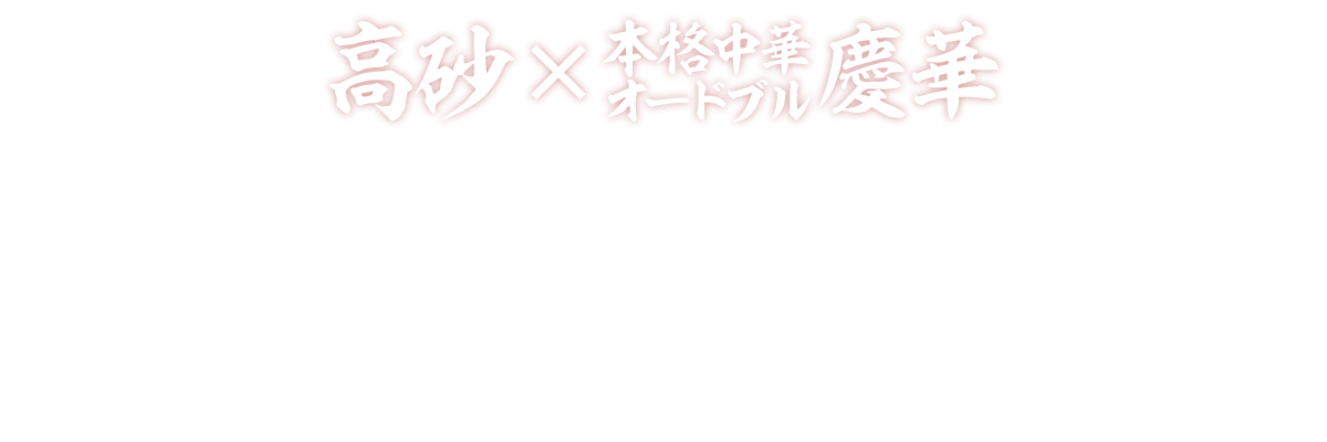 ~{i؃I[hu c؁FaEmE悭΂Zbg