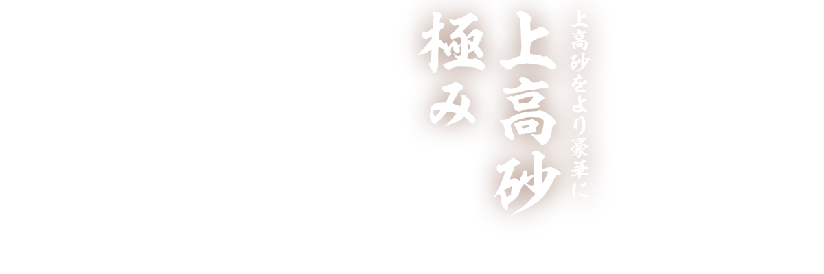 ㍂ ɂ݁F㍂荋؂