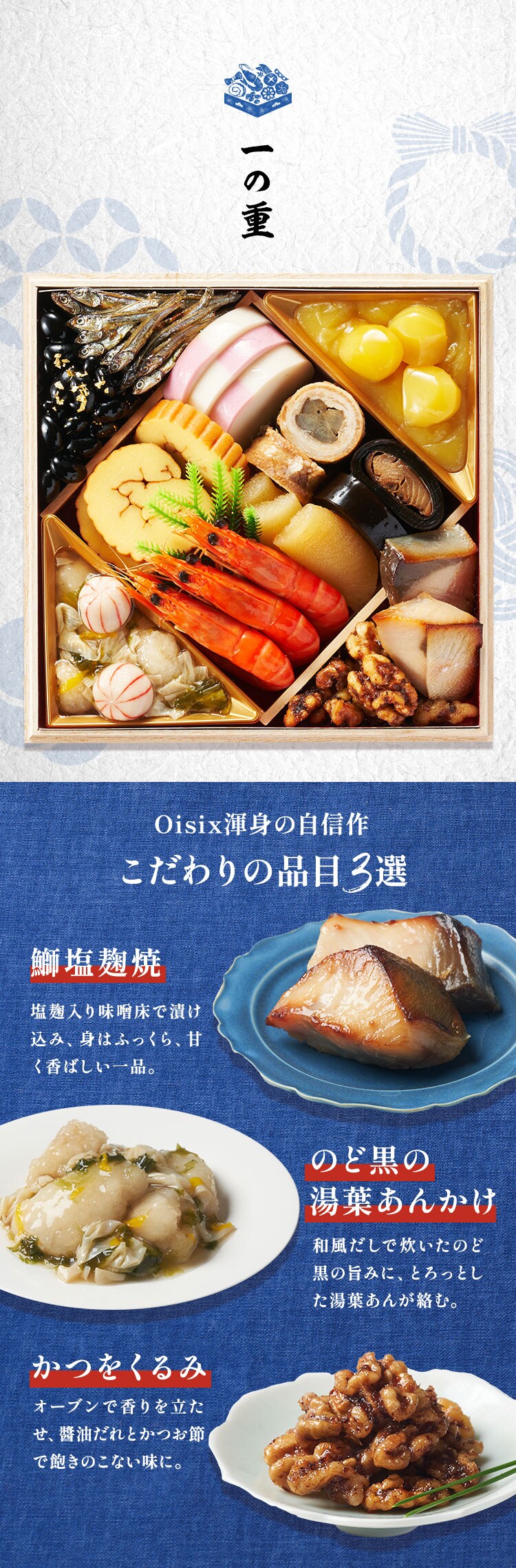 最も優遇 とろっとラーメン気分海鮮しょうゆ ２５ｇ×２