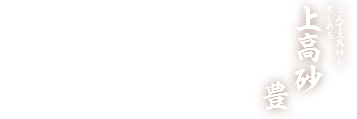 ㍂ LF5lŏ㍂y߂