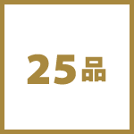 25i