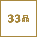 33i