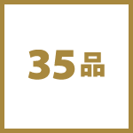 35i