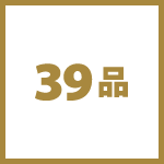 39i