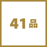 41i