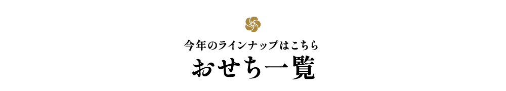 ÑCibv͂ ꗗ
