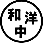 am