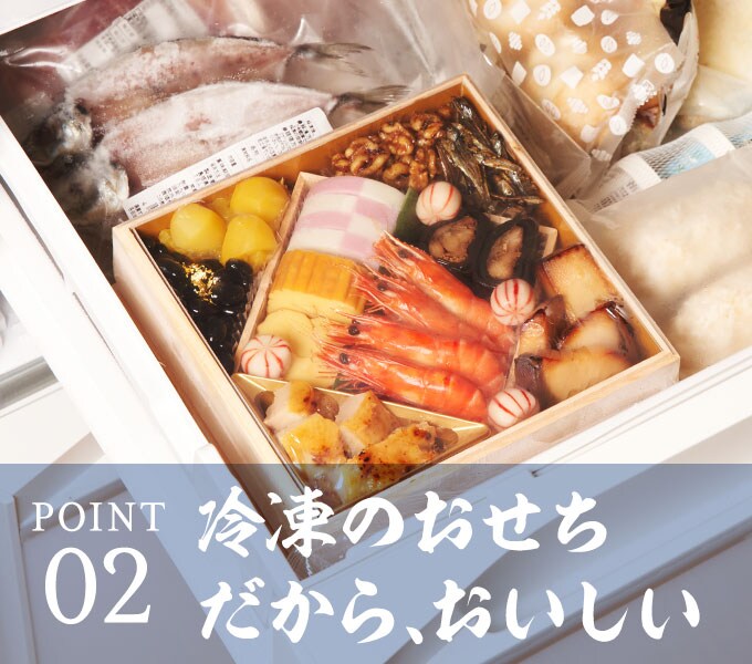 肉一段重「橙華」 ｜ おせちの通販ならOisix（おいしっくす）