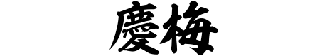 c~