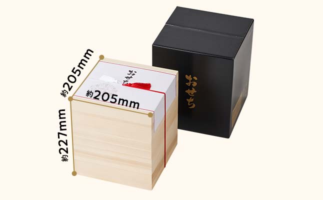 盛福 お届けイメージ1