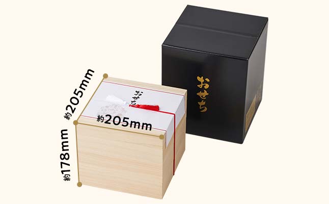 上高砂 お届けイメージ1