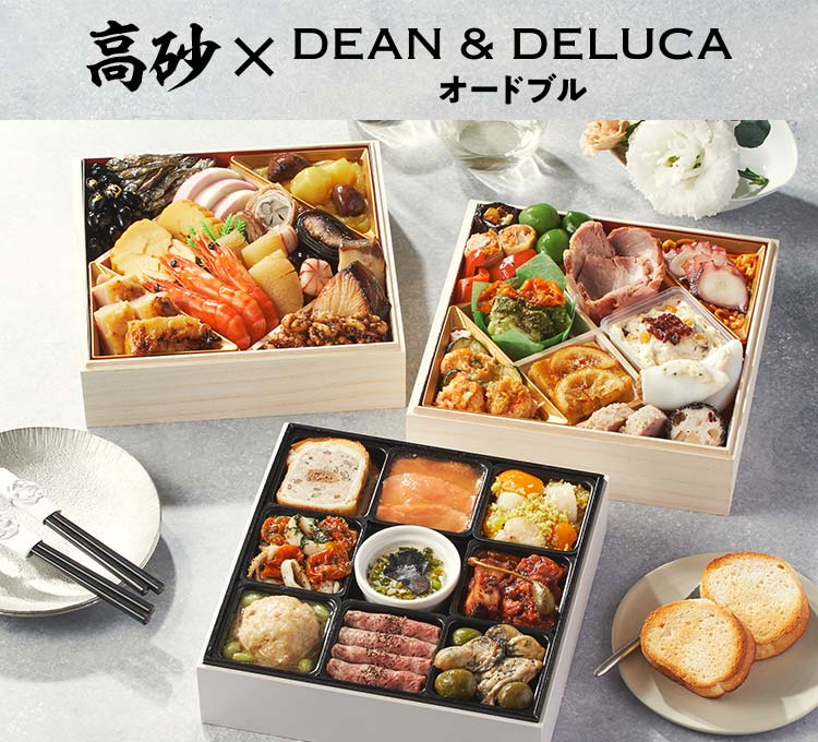 ~DEAN & DELUCAI[hu摜_1