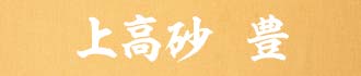 ㍂ L