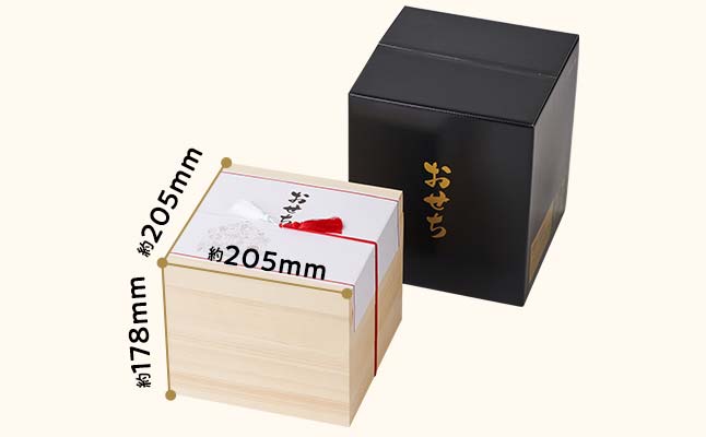 上高砂 豊 お届けイメージ1