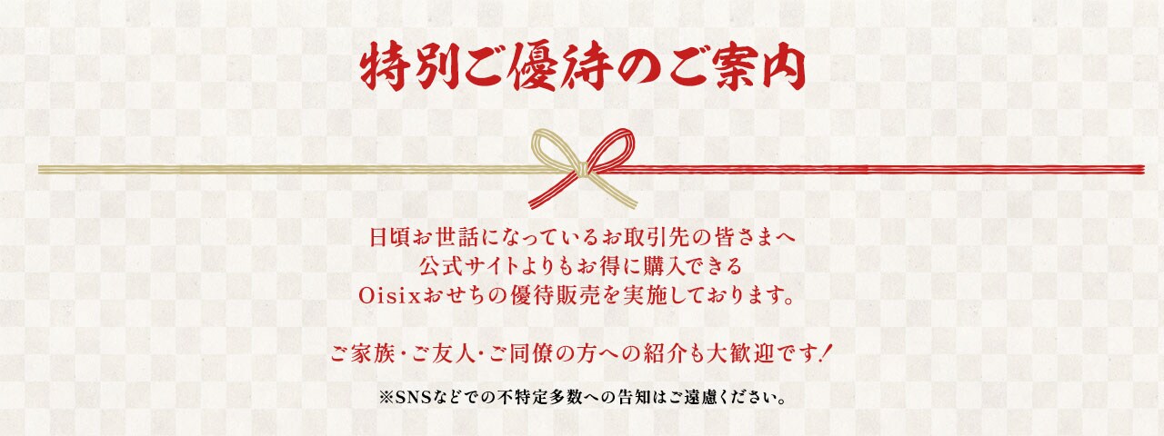 ���ʂ��D�҂̂��ē�