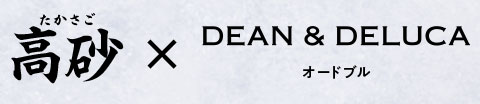 ~DEAN & DELUCAI[hu