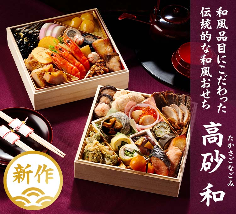 商品リンク