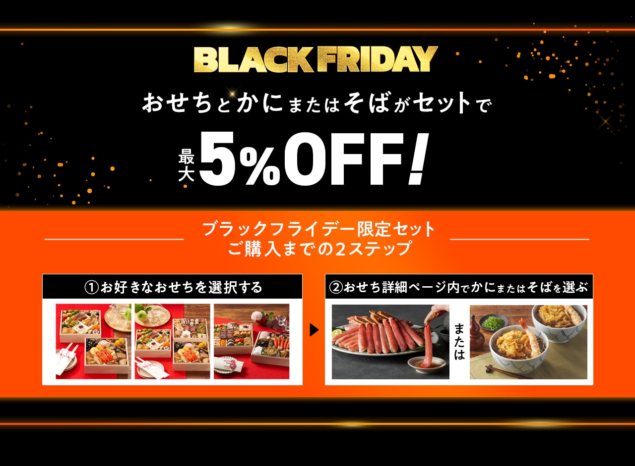 BLACK FRIDAY ƊI܂͋Zbgōő10OFF