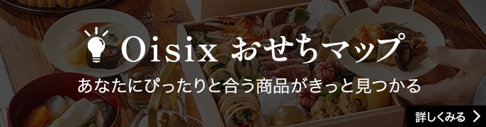 Oisix̂҂}bv