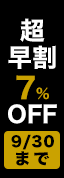 10%OFF