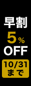 5%OFF
